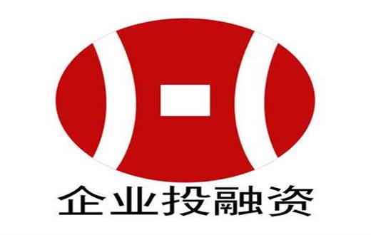 貴州省企業(yè)投融資促進(jìn)會(huì)